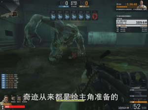 奇迹