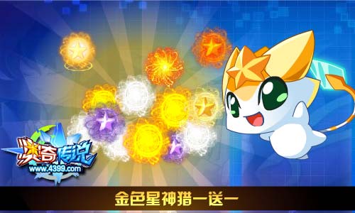 奥奇传说01.03更新 王天双职业突破