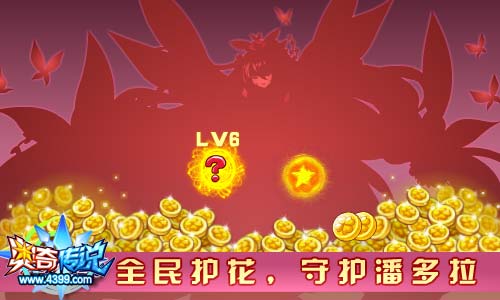 奥奇传说01.03更新 王天双职业突破
