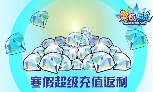 奥奇传说01.03更新 王天双职业突破
