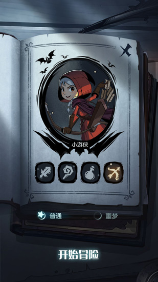 月圆之夜