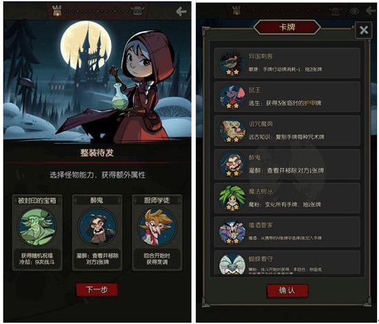 月圆之夜