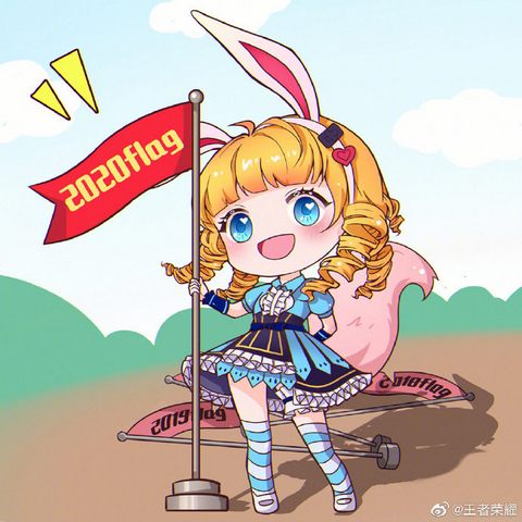 王者荣耀