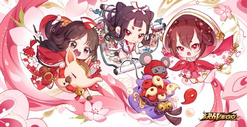 决战平安京