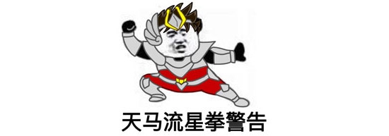 圣斗士星矢3D