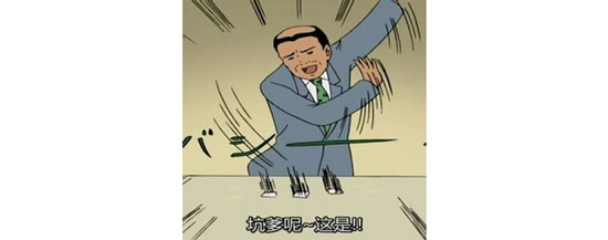 圣斗士星矢3D
