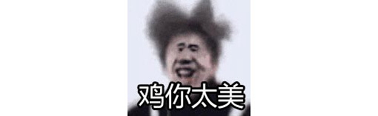 圣斗士星矢3D