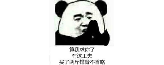 圣斗士星矢3D