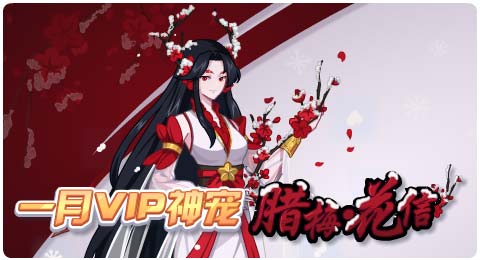 赛尔号01月03日更新攻略汇总 异空闪耀终堕魔