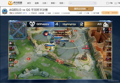 五冠