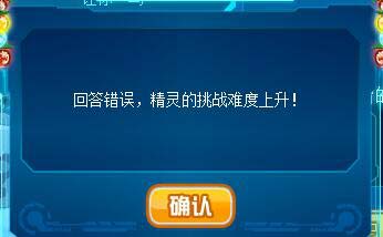 赛尔号混沌·阿内斯在哪 怎么抓