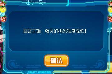 赛尔号混沌·阿内斯在哪 怎么抓