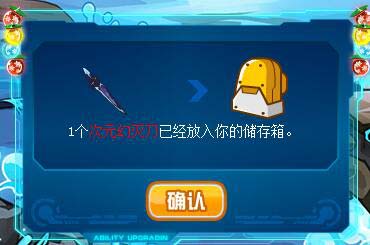 赛尔号混沌·阿内斯在哪 怎么抓