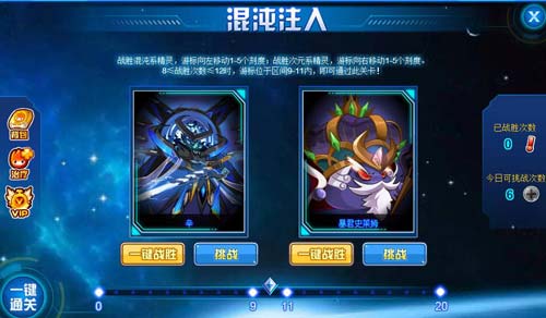 赛尔号混沌·阿内斯在哪 怎么抓