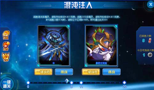 赛尔号混沌·阿内斯在哪 怎么抓