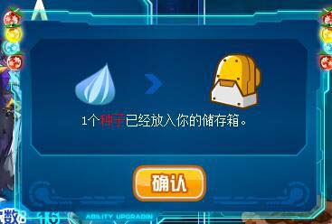 赛尔号混沌·阿内斯在哪 怎么抓