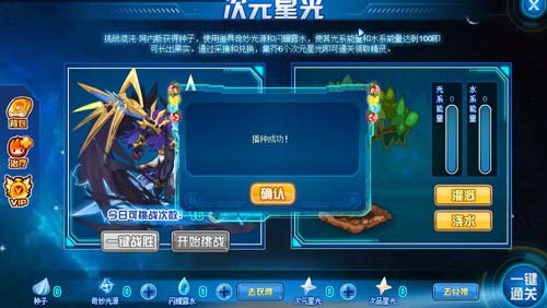赛尔号混沌·阿内斯在哪 怎么抓
