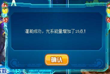 赛尔号混沌·阿内斯在哪 怎么抓