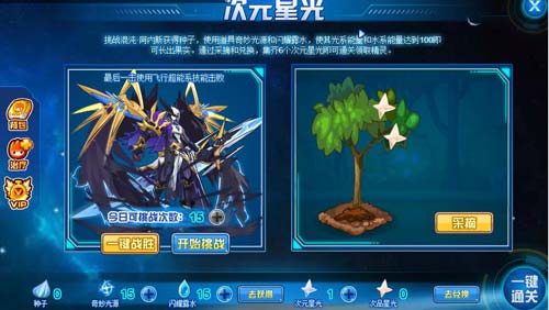 赛尔号混沌·阿内斯在哪 怎么抓