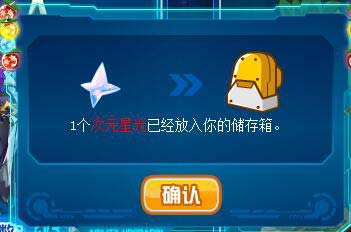 赛尔号混沌·阿内斯在哪 怎么抓