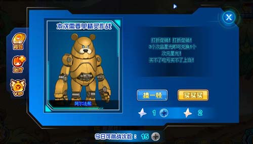 赛尔号混沌·阿内斯在哪 怎么抓