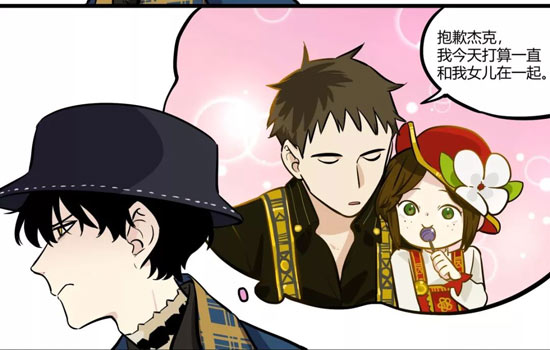 第五人格漫画