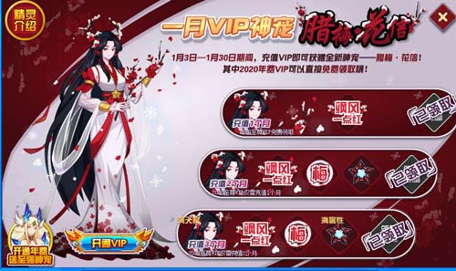 赛尔号腊梅·花信在哪 怎么抓