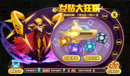 赛尔号特那维斯在哪 怎么抓
