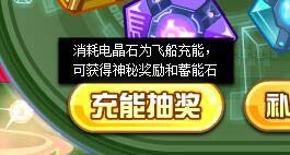 赛尔号特那维斯在哪 怎么抓