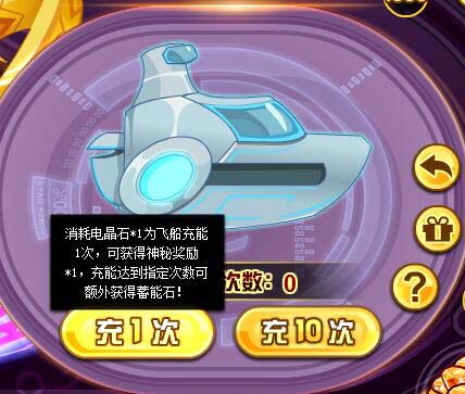 赛尔号特那维斯在哪 怎么抓