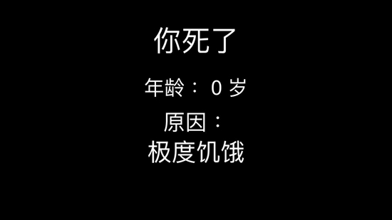 希望之村