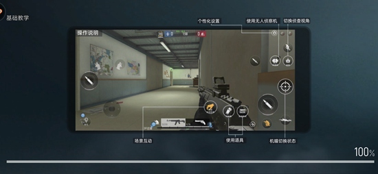 《Area F2》