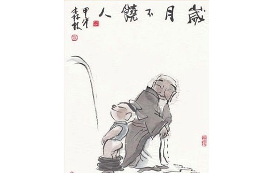 十年对比