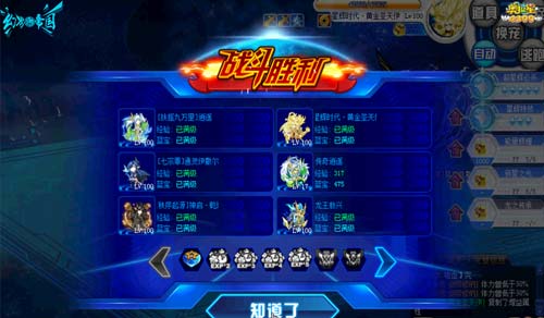 奥拉星无双剑意剑帝修纳怎么打 奥拉星无双剑意剑帝修纳在哪