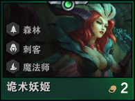 云顶之弈手游