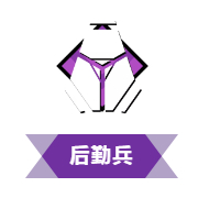 和平精英
