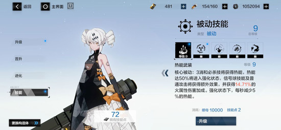 战双帕弥什