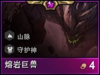 云顶之弈手游