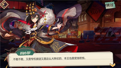 大王不高兴