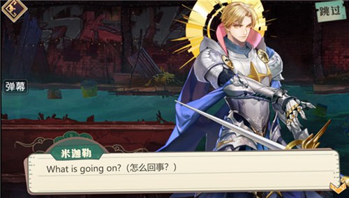 大王不高兴