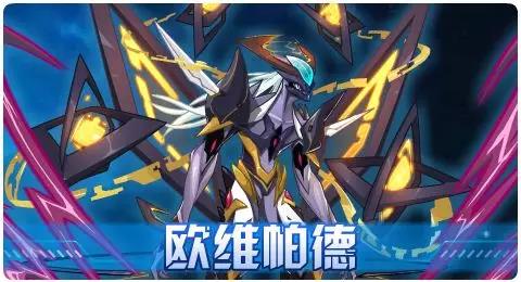 赛尔号01月10日更新攻略汇总 次元破幕狂斩