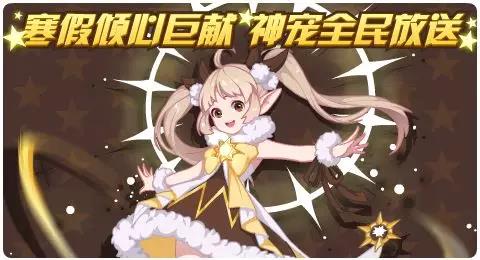 赛尔号01月10日更新攻略汇总 次元破幕狂斩