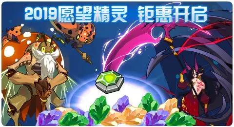 赛尔号01月10日更新攻略汇总 次元破幕狂斩