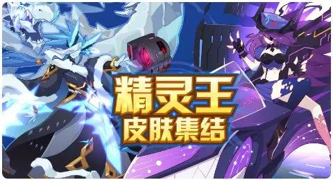 赛尔号01月10日更新攻略汇总 次元破幕狂斩