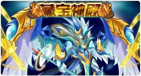 赛尔号01月10日更新攻略汇总 次元破幕狂斩
