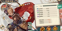 大王不高兴PVP攻略 如何战无不胜