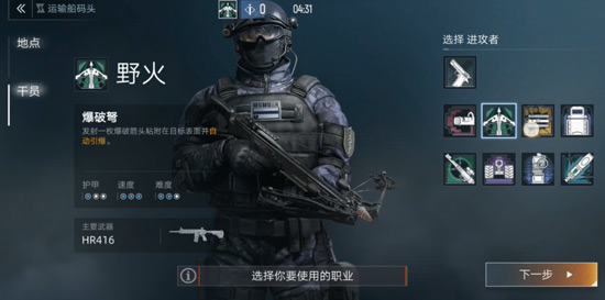 Area F2野火
