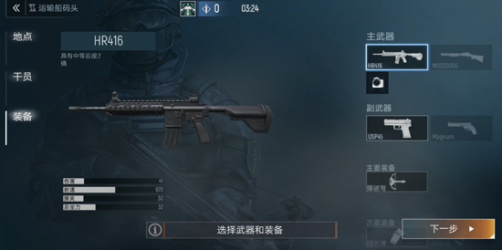 Area F2野火怎么玩