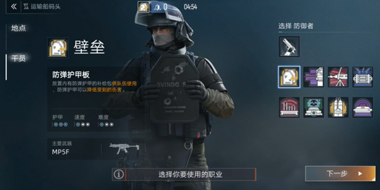 Area F2壁垒
