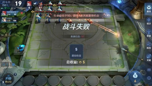 王者荣耀